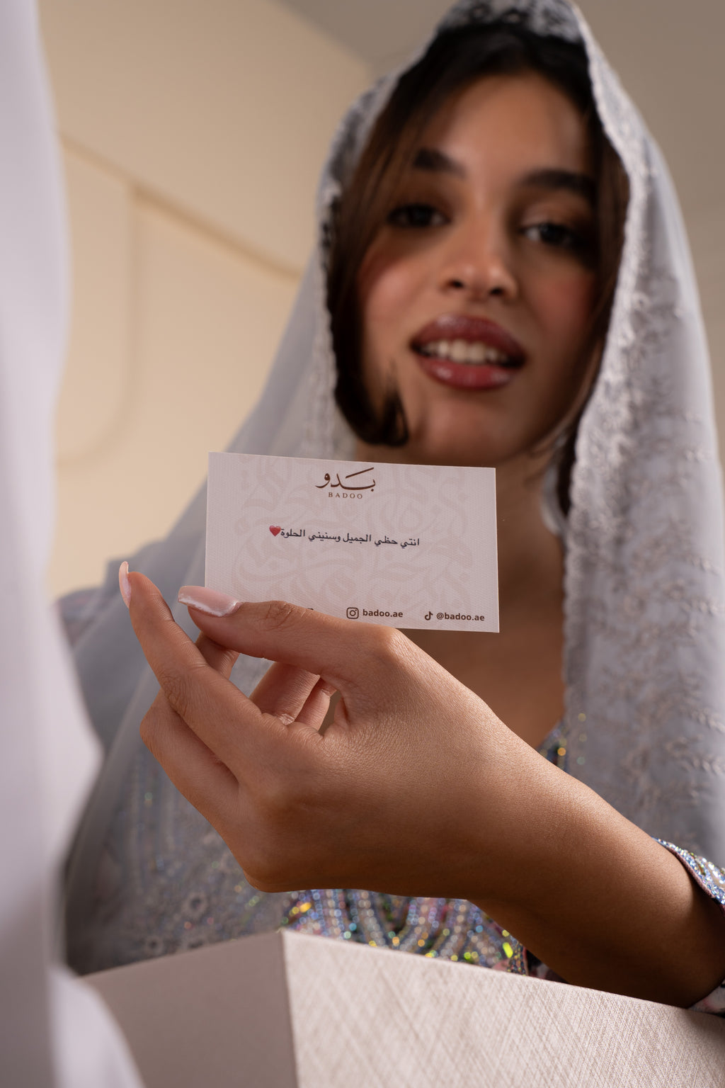 Badoo Gift Box – Luxury