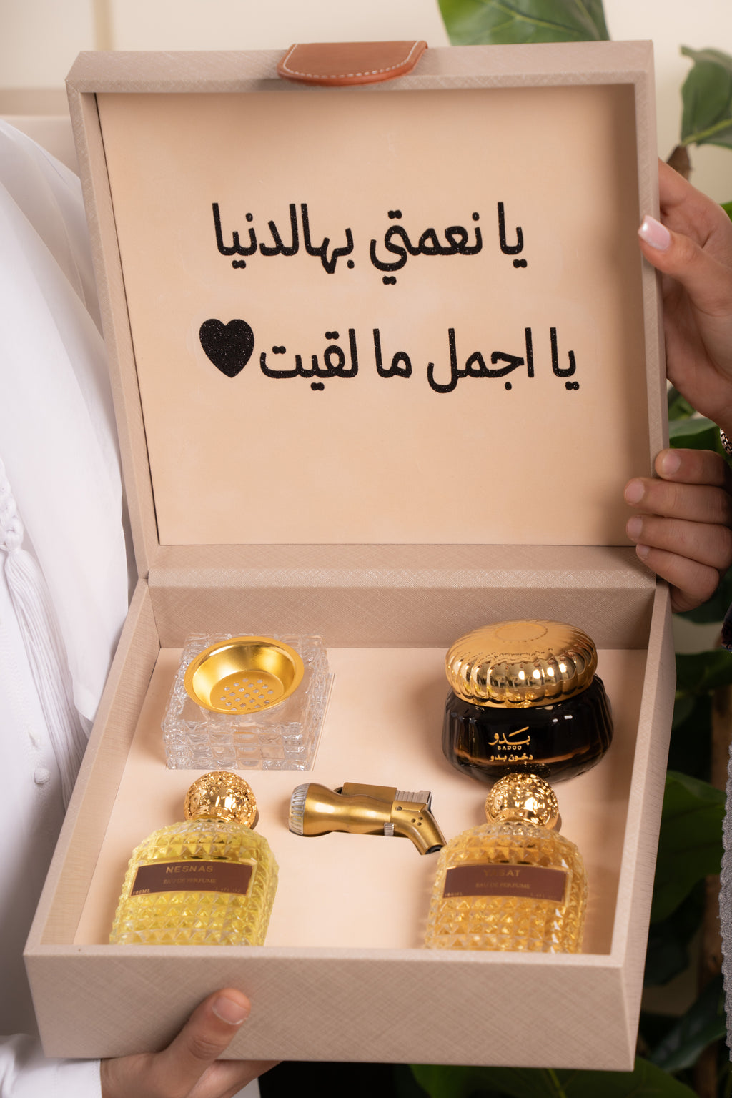 Badoo Gift Box – Luxury