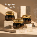 BADOO Collection – 3 Incense